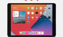 ipad9最新爆料,外观升级，性能再突破，揭秘苹果新一代平板电脑亮点”